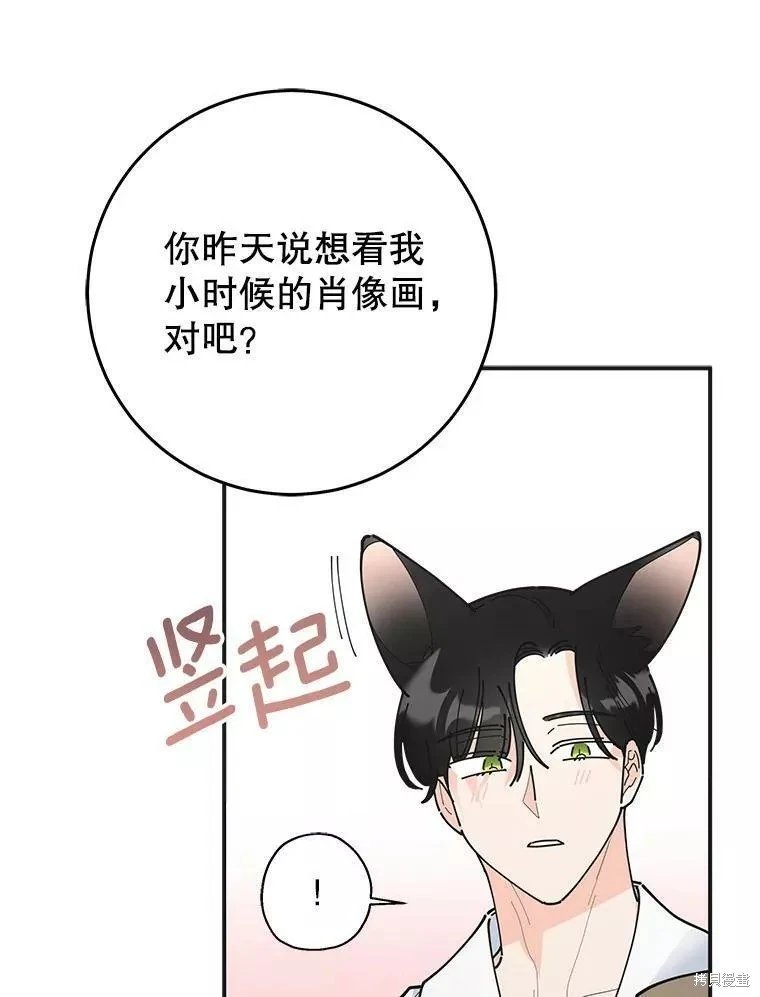 外传10