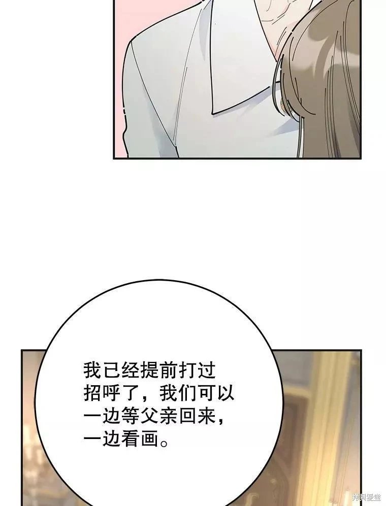 外传10