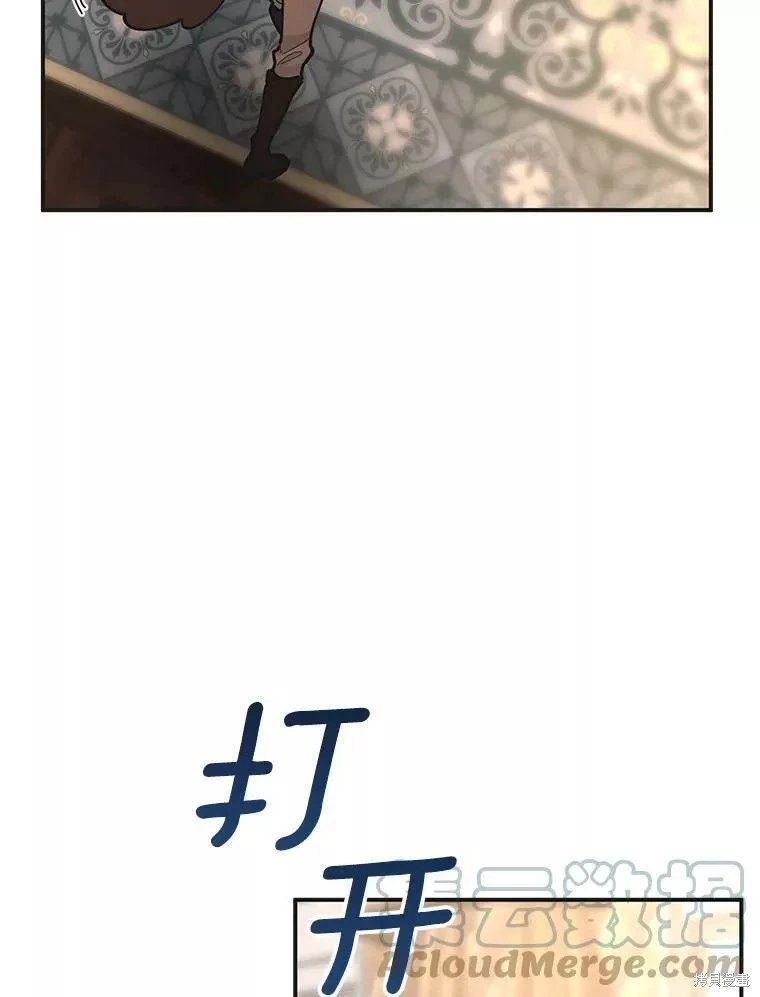 外传10