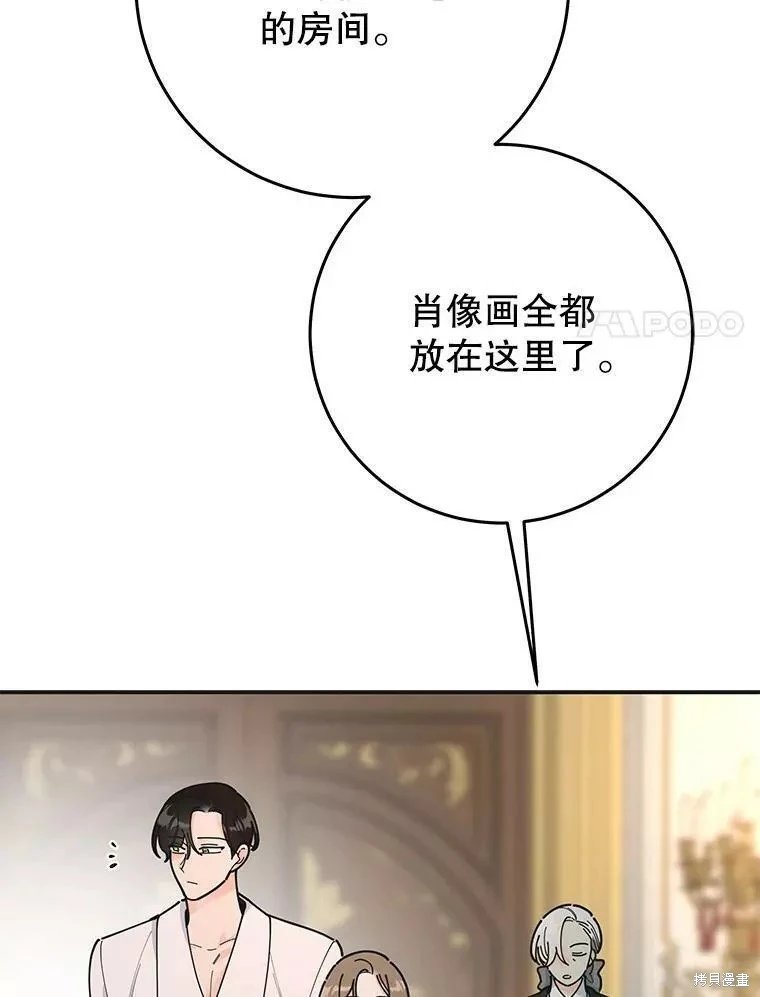 外传10