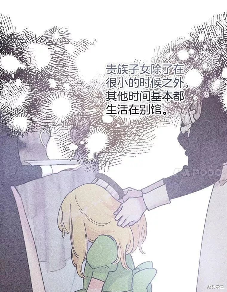 外传10