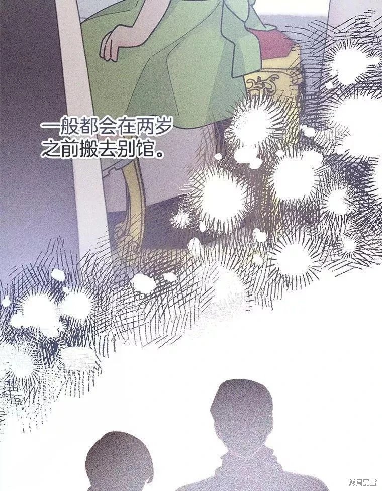外传10