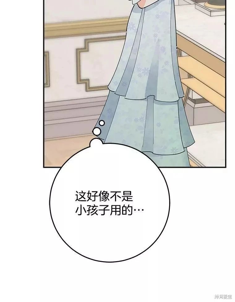 外传10