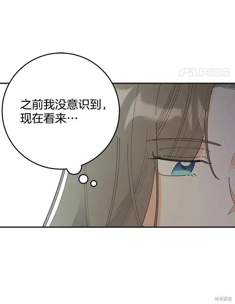 外传10