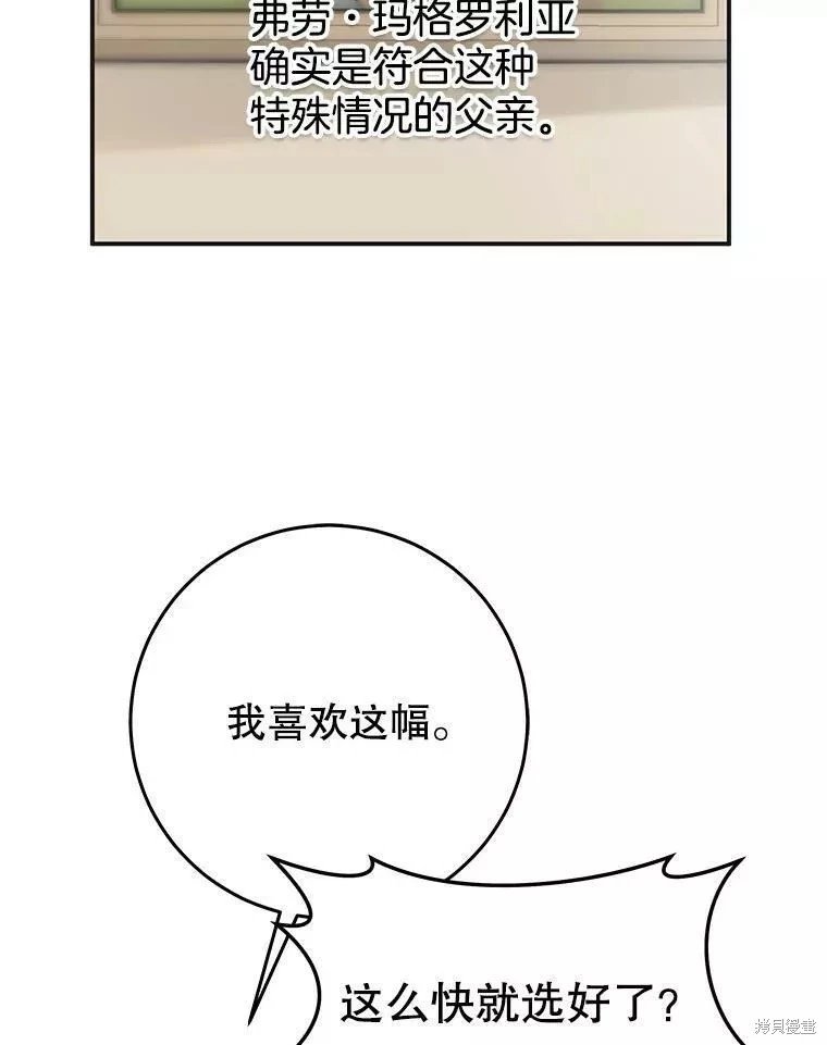 外传10