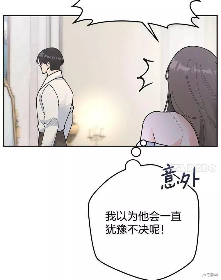 外传10