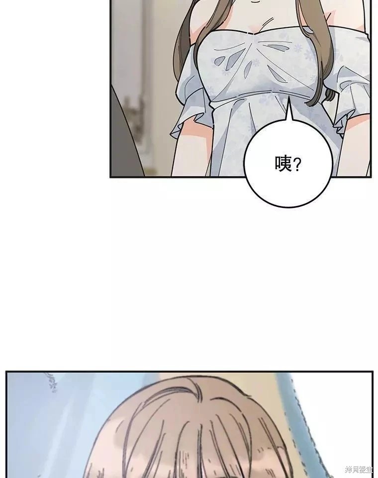 外传10