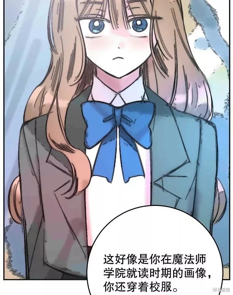 外传10