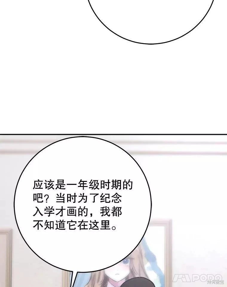 外传10