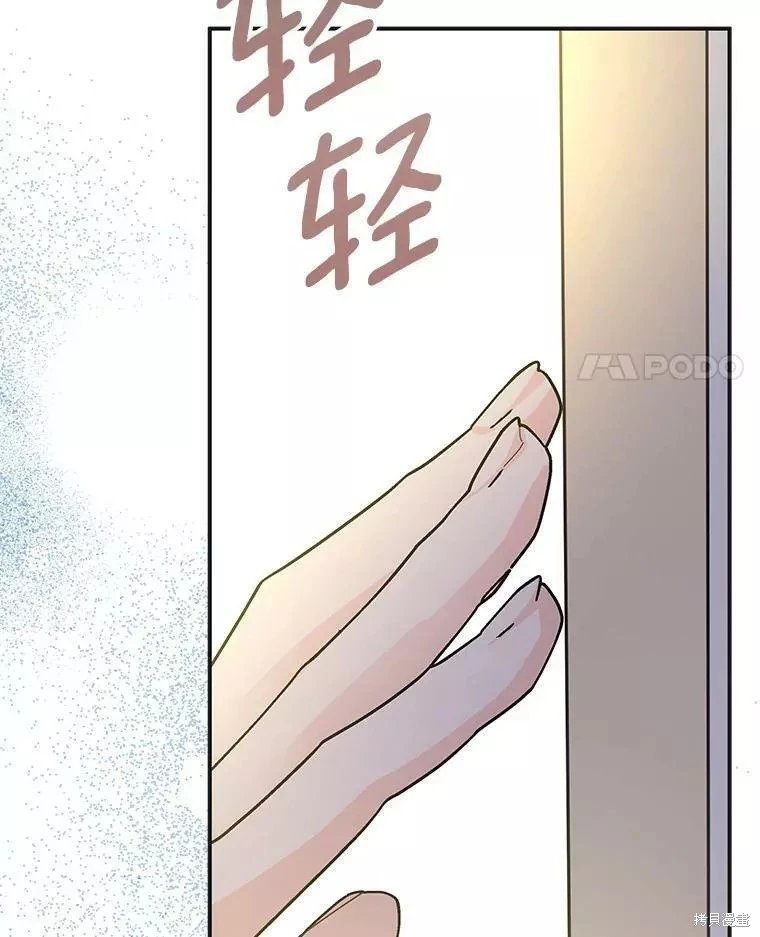 外传10
