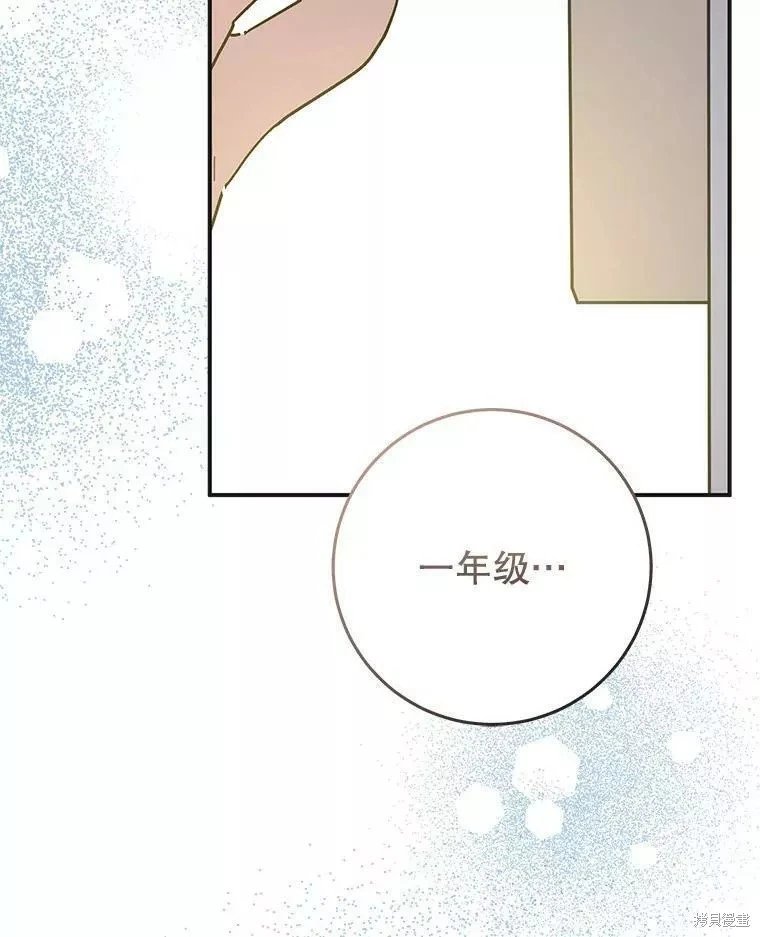 外传10