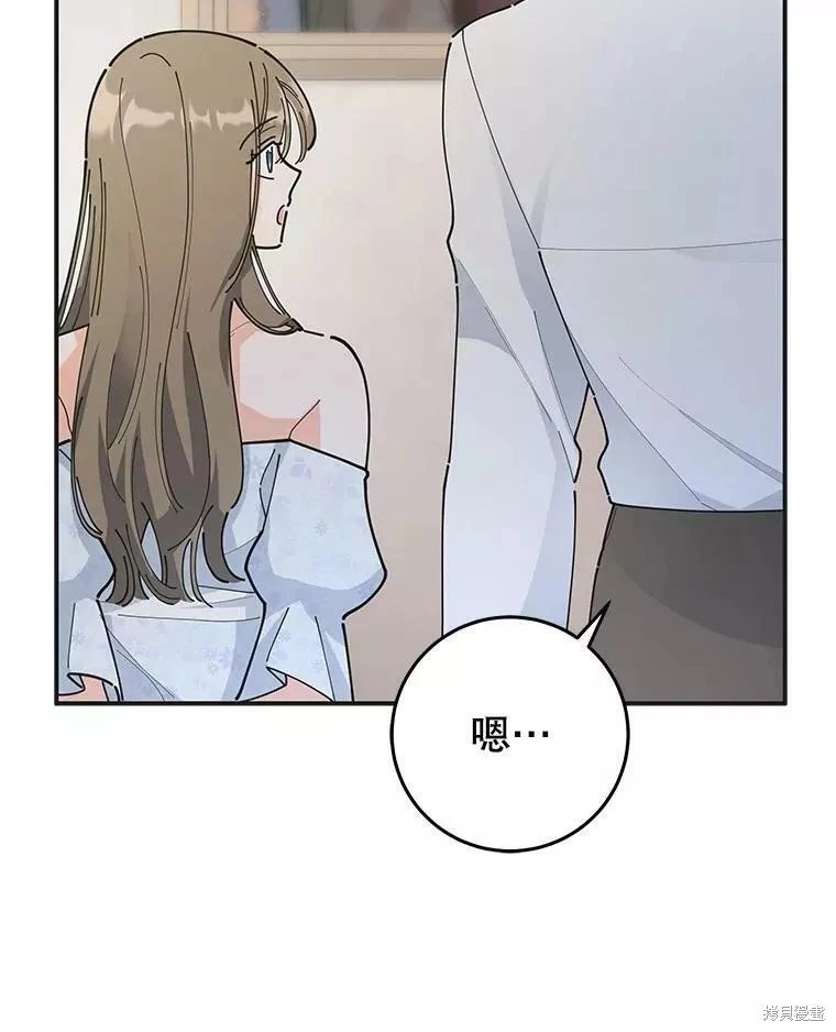 外传10