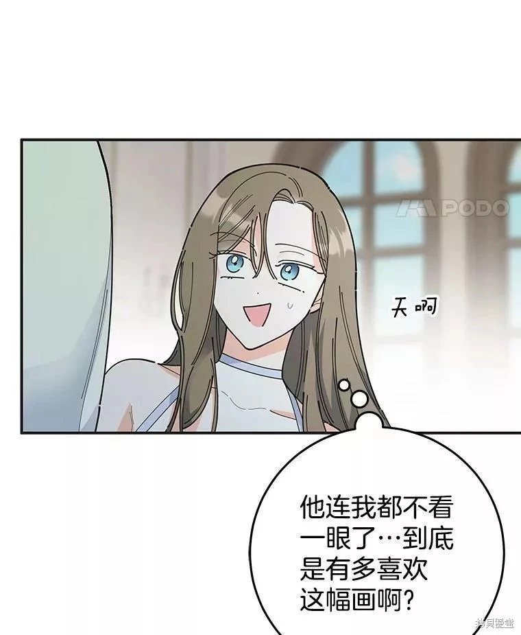 外传10