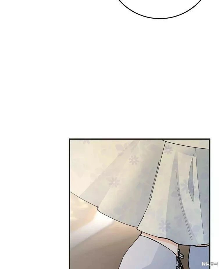 外传10