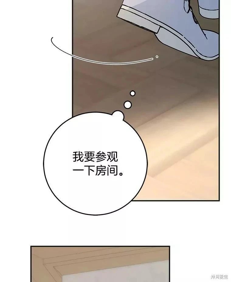 外传10