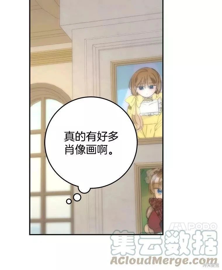 外传10