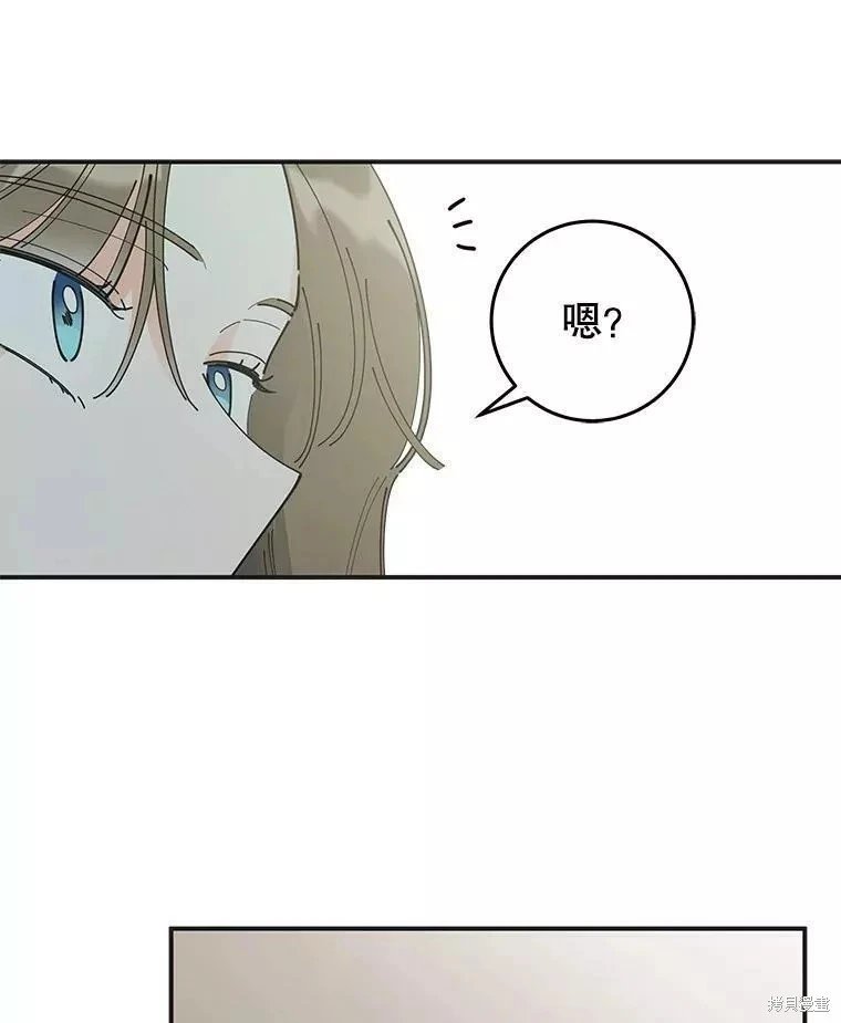 外传10