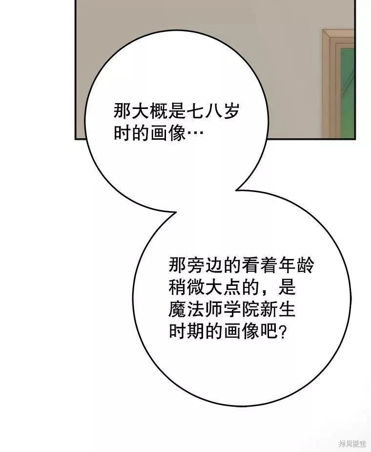 外传10
