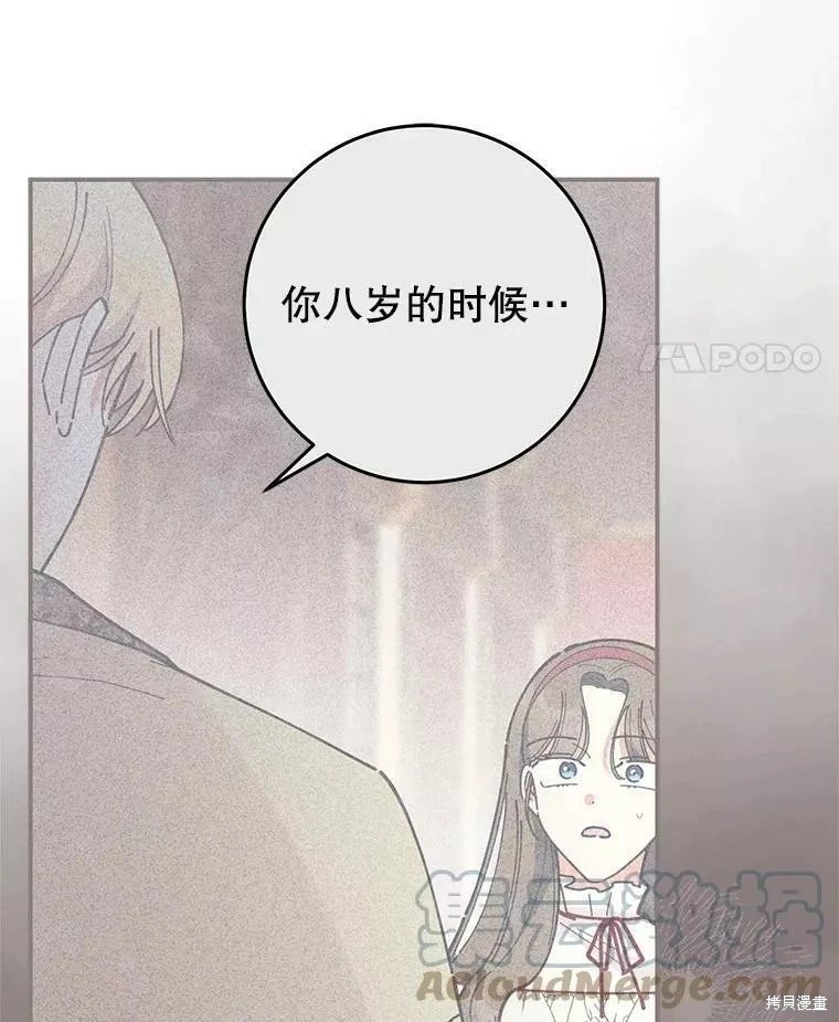 外传10