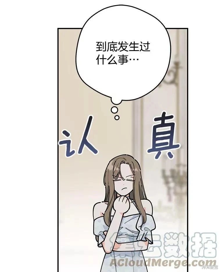 外传10
