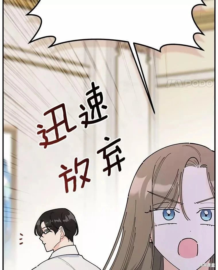 外传10