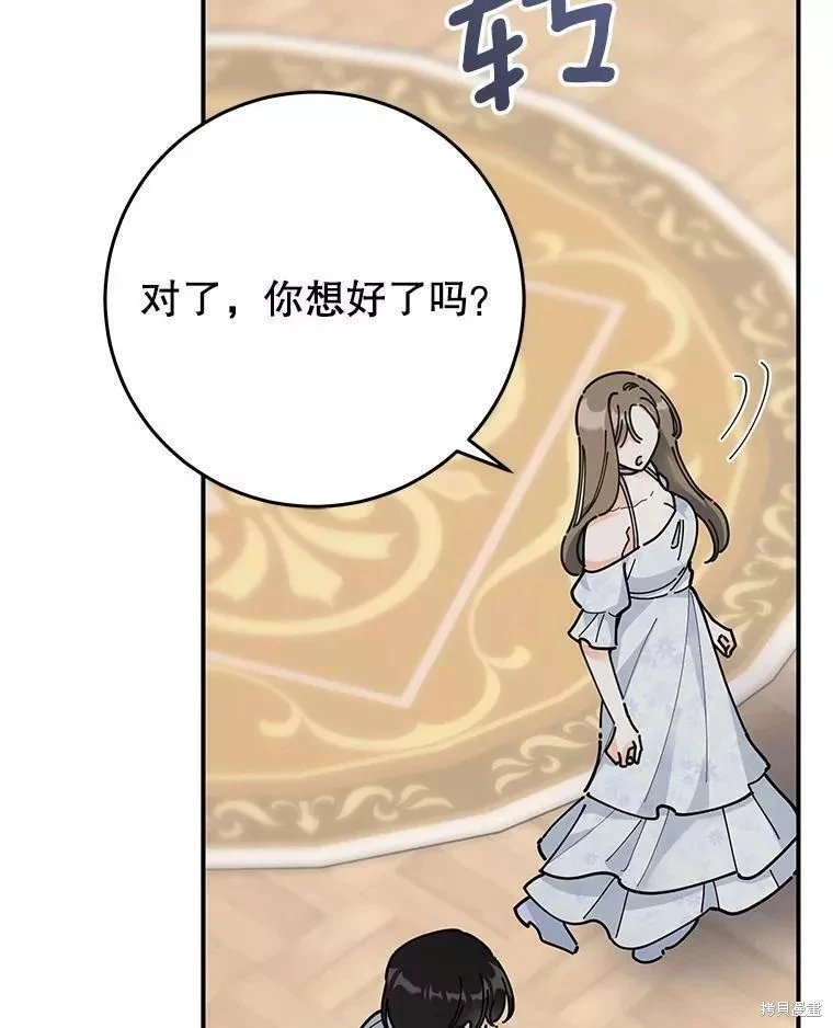 外传10