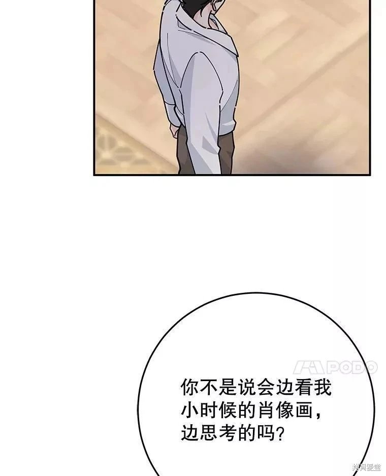 外传10