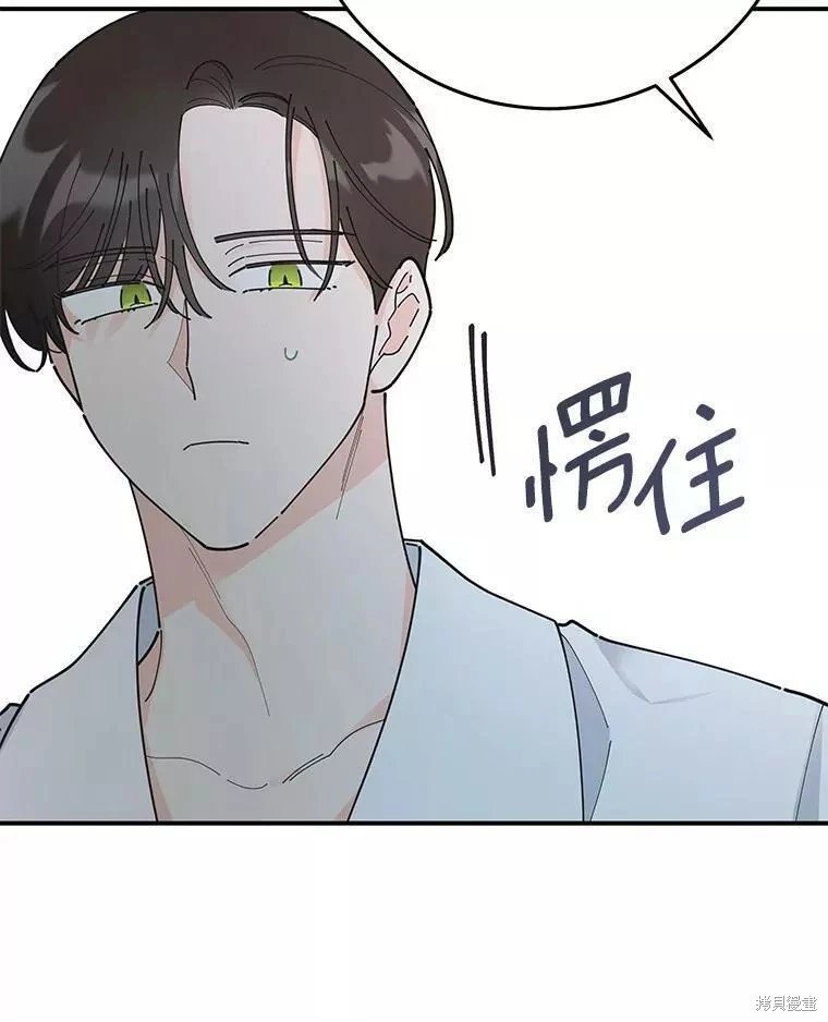 外传10