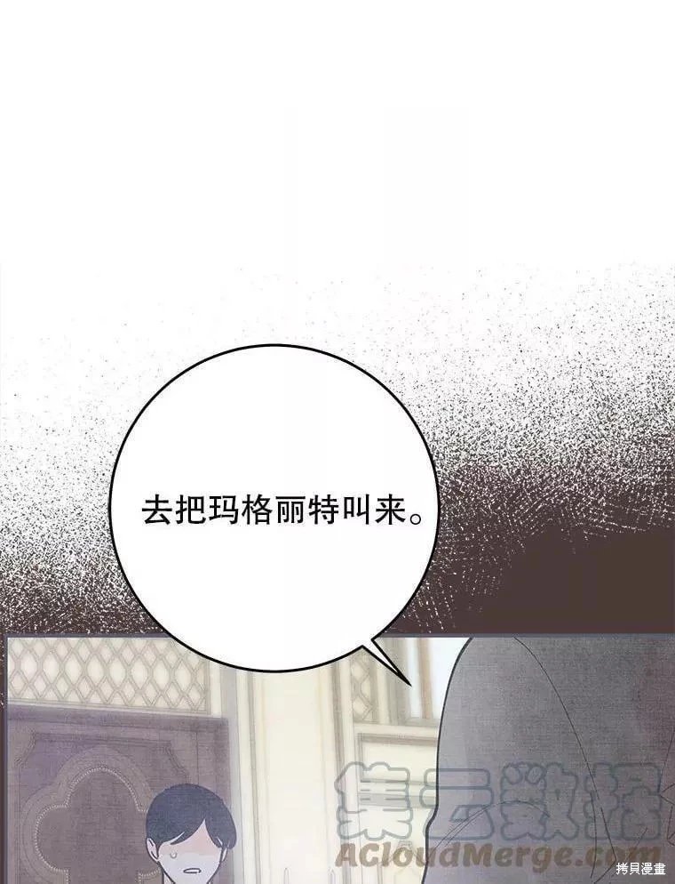 外传12