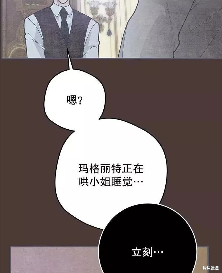 外传12