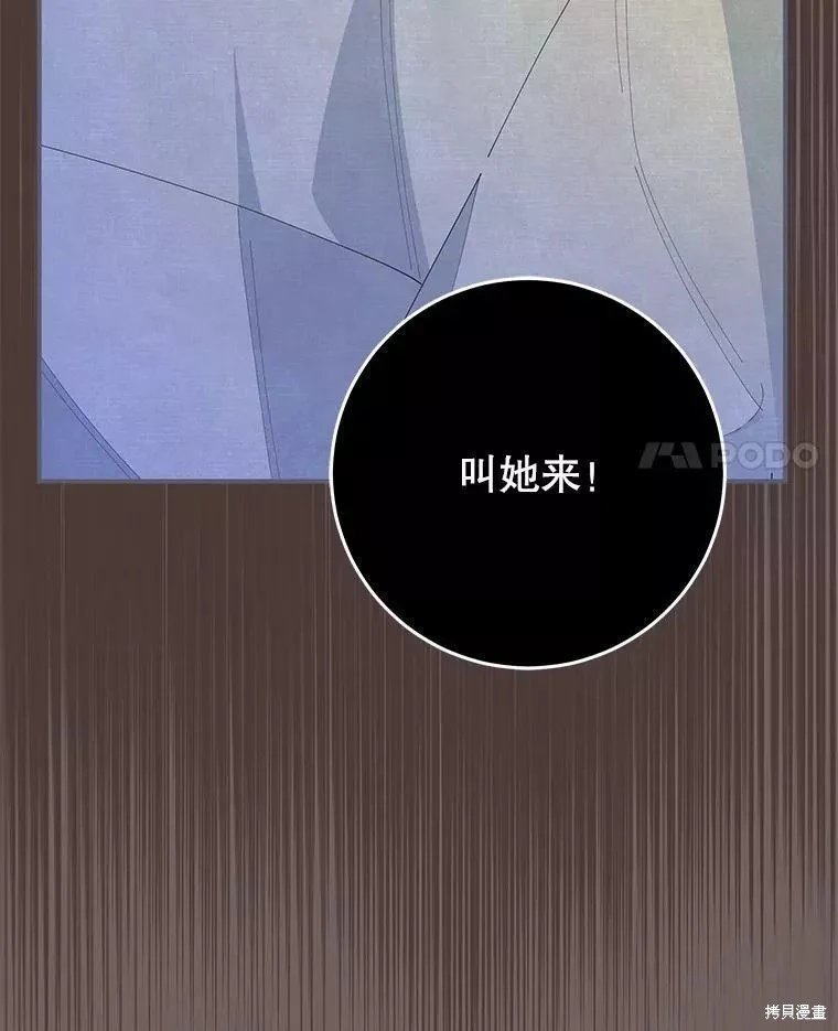 外传12