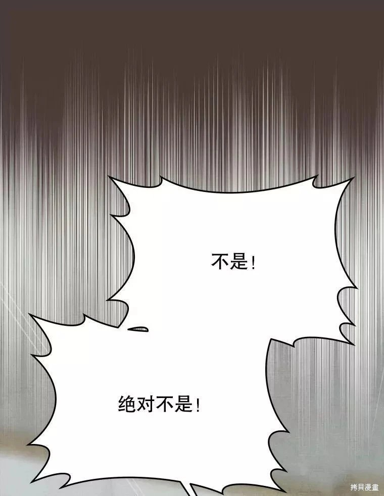 外传12