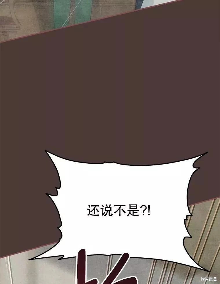 外传12
