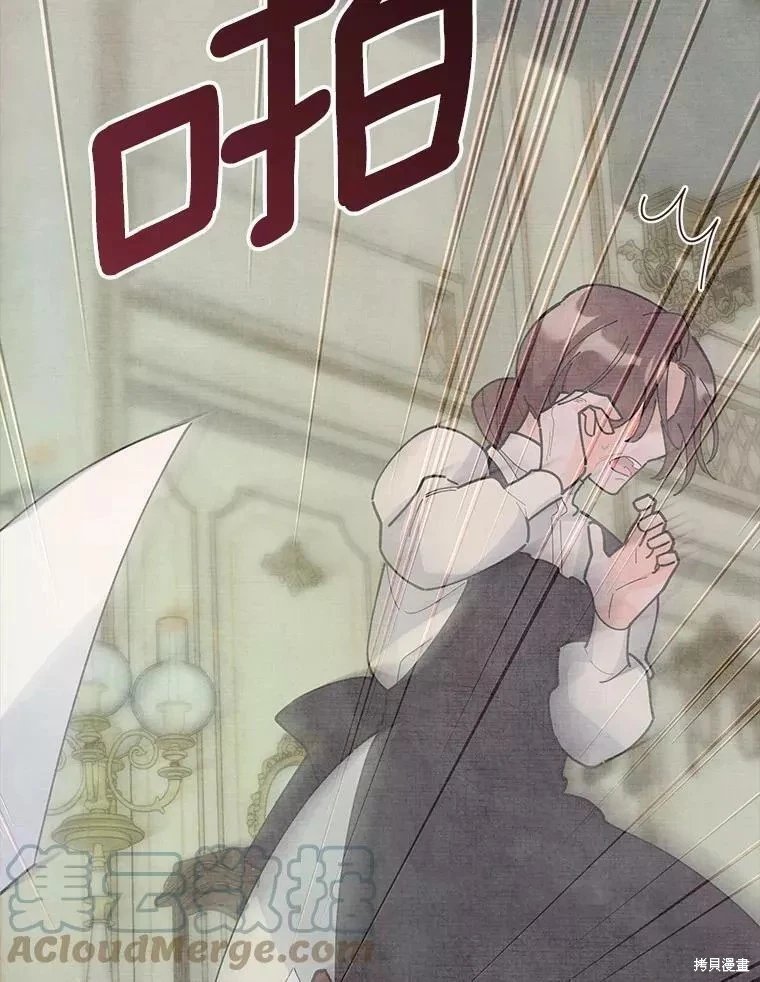 外传12