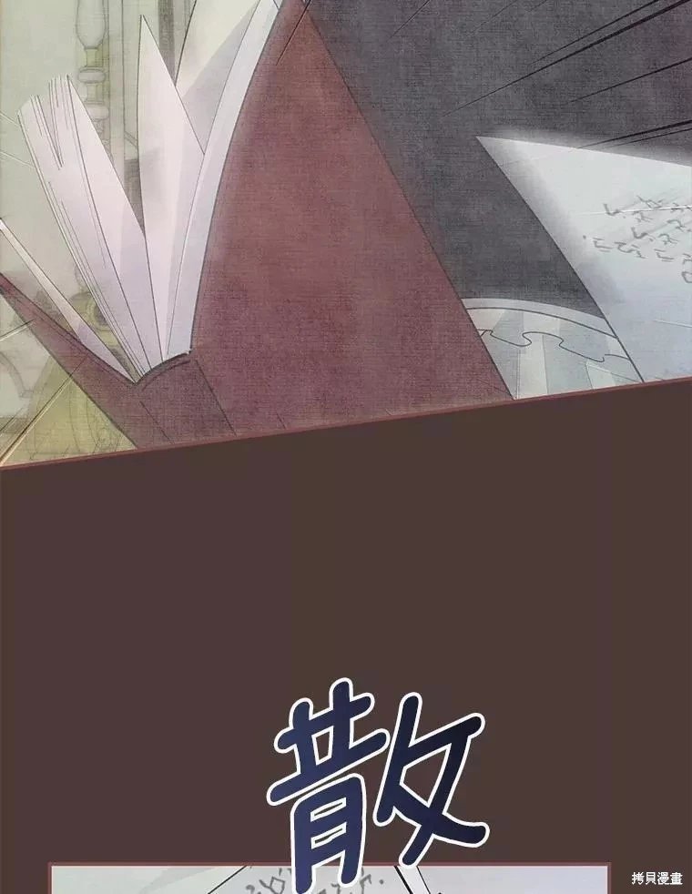 外传12