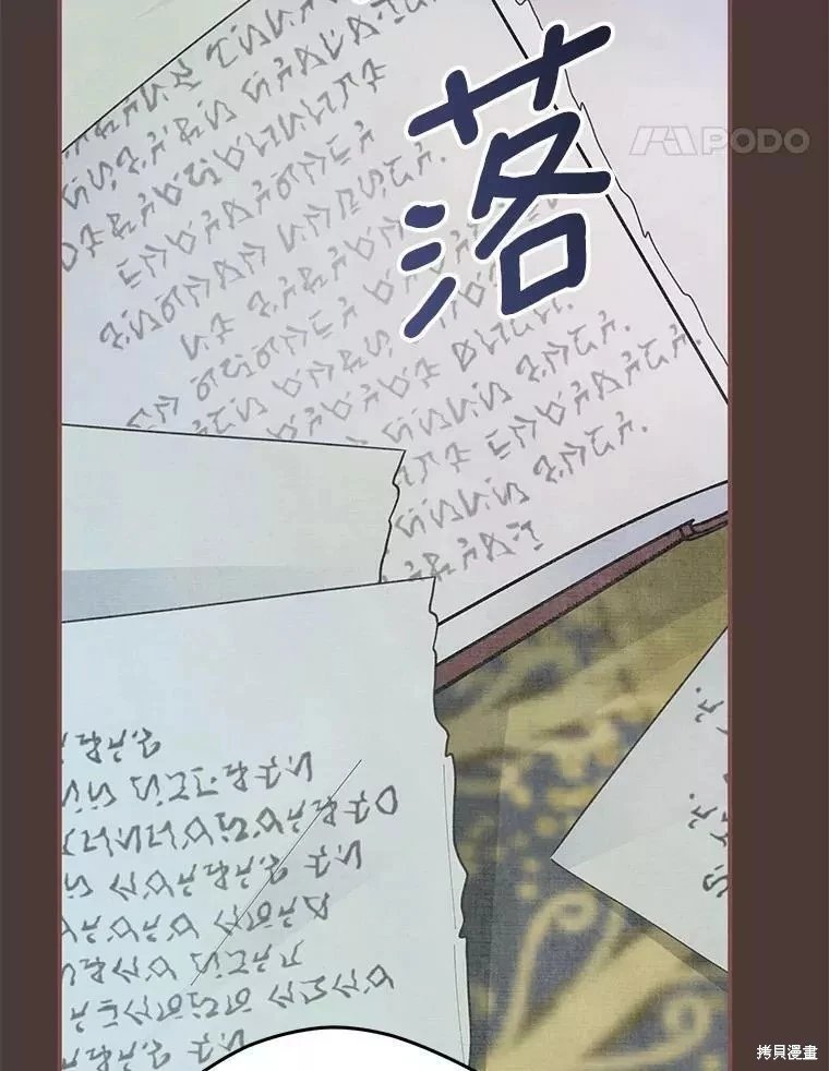 外传12