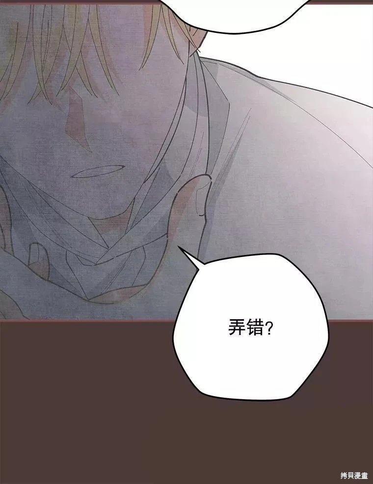 外传12