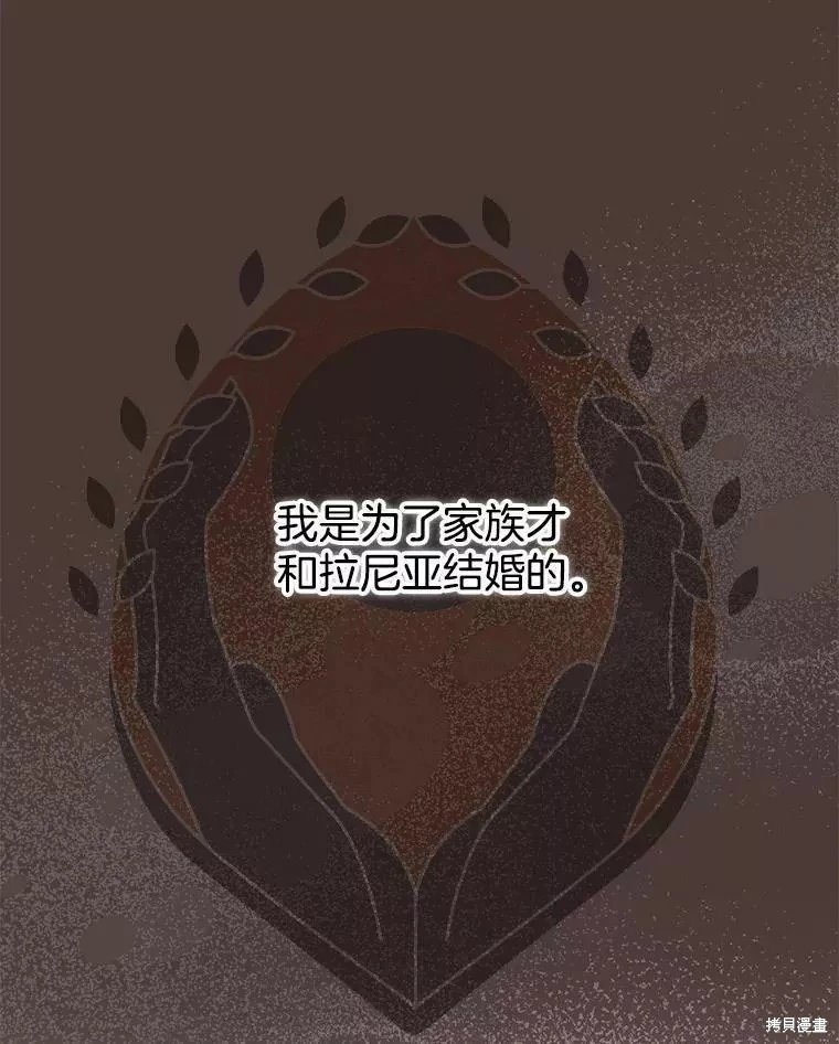 外传12