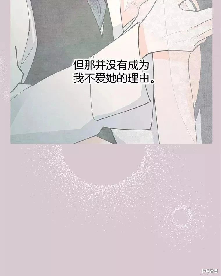 外传12
