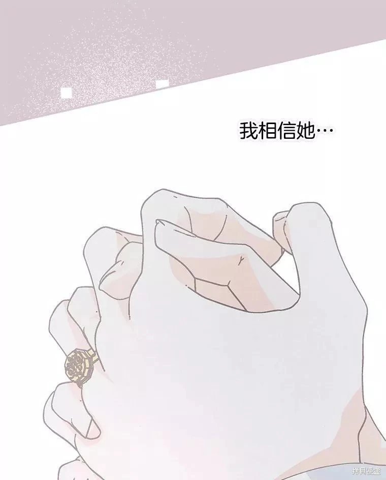 外传12
