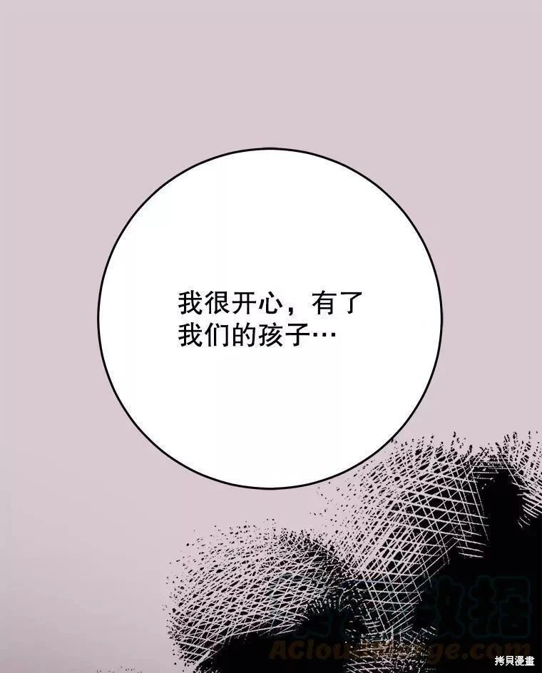 外传12