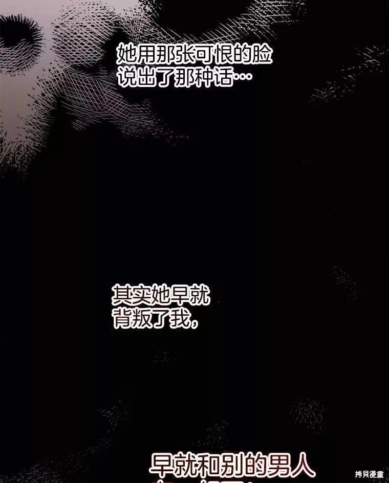 外传12