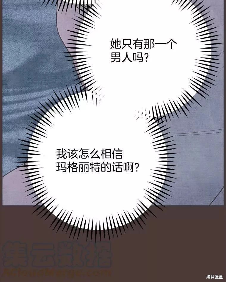 外传12