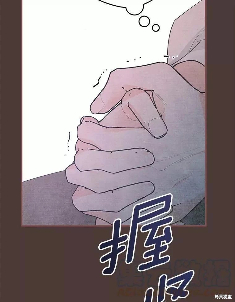 外传12