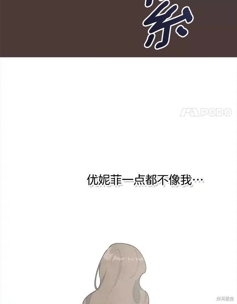 外传12