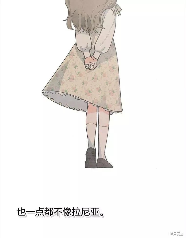 外传12