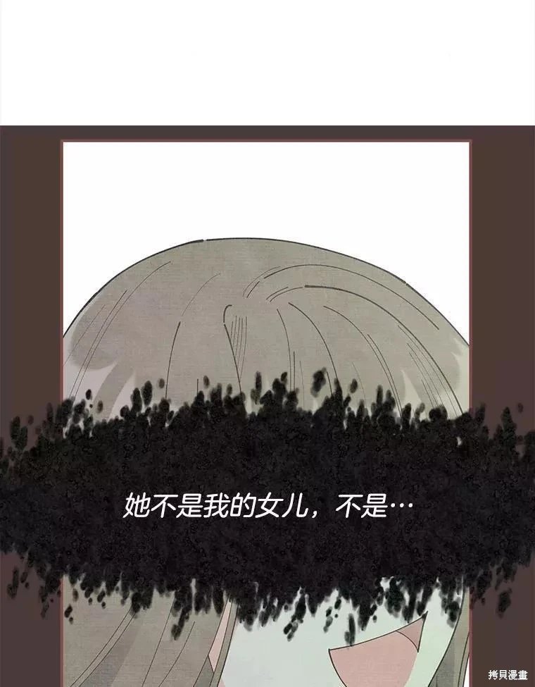 外传12