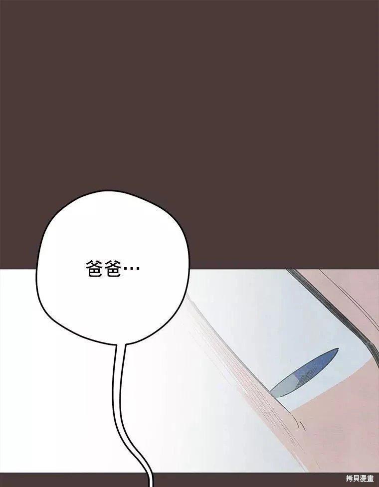 外传12
