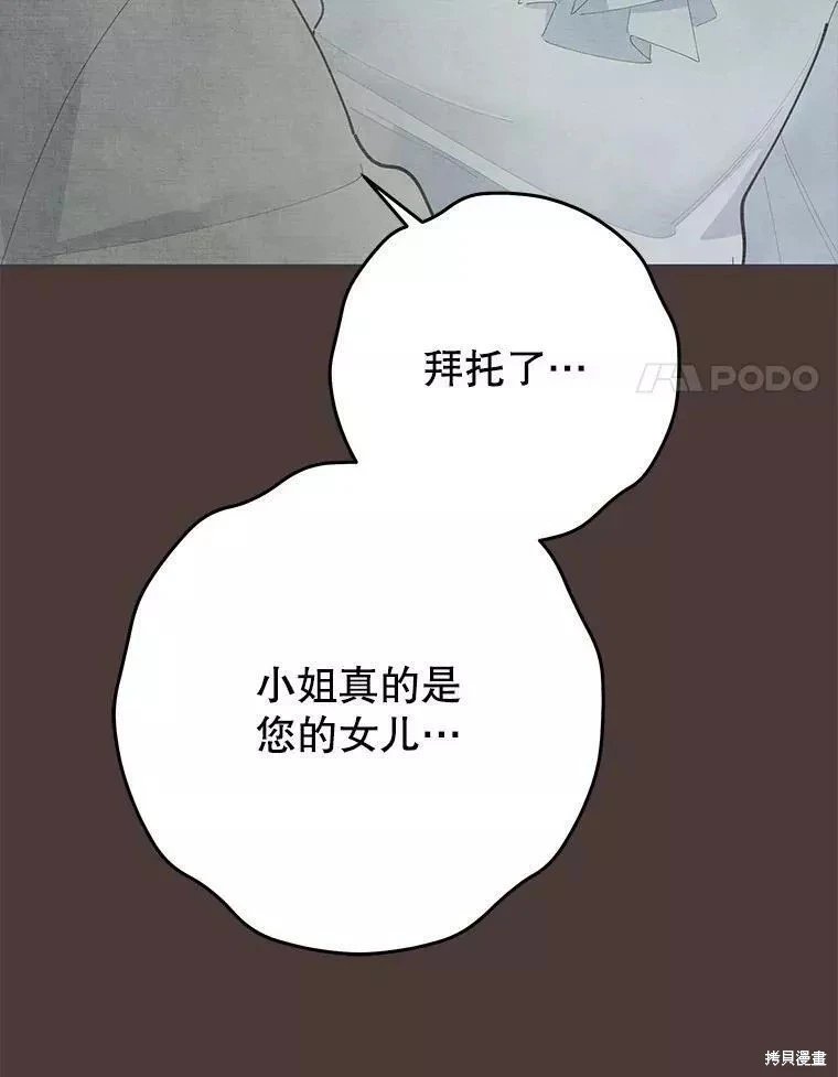 外传12