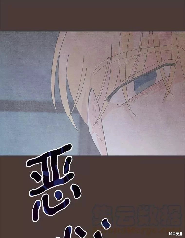 外传12